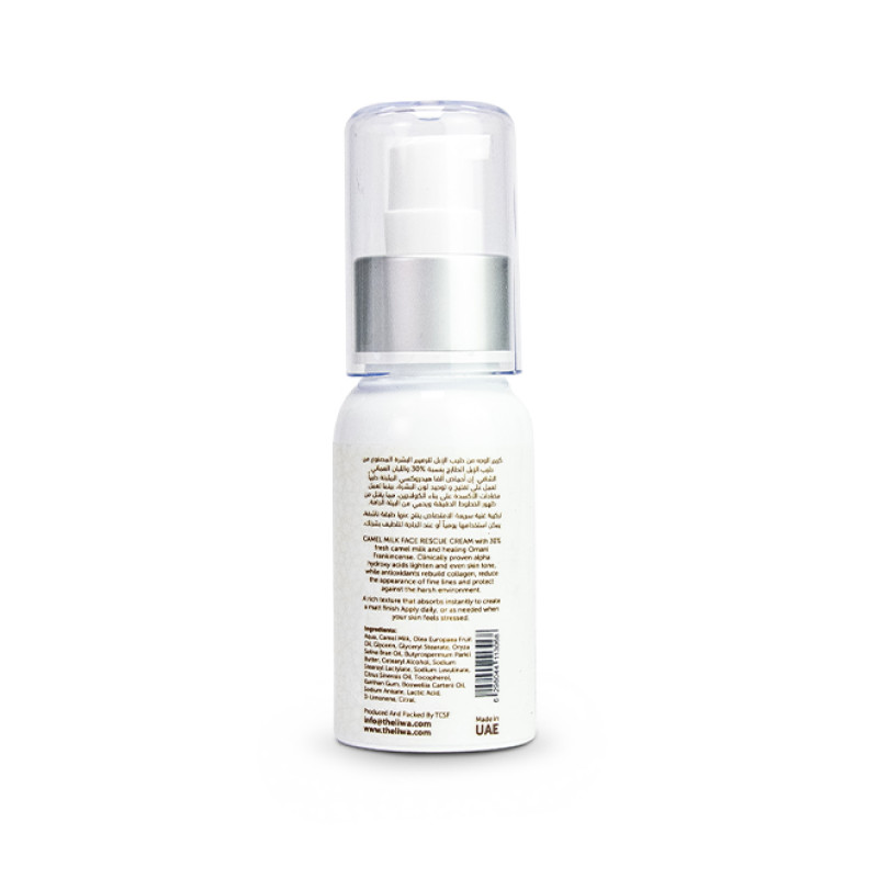 Camel Milk Face Cream 50ml