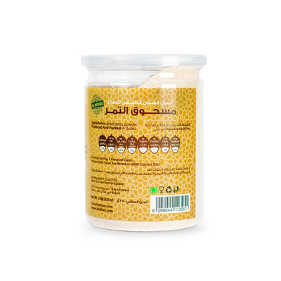 Dried Date Powder